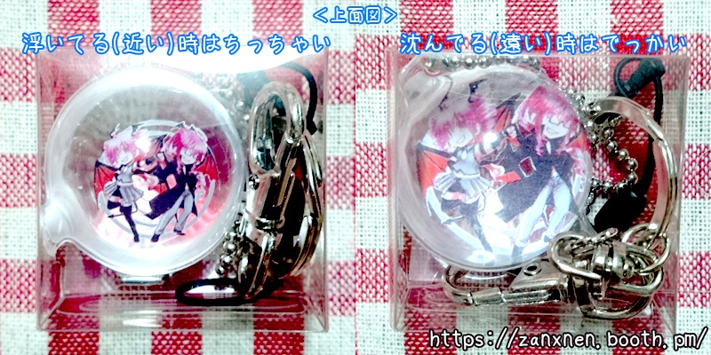 ウォーターキーホルダー【重音テト&重音テッド】/3種