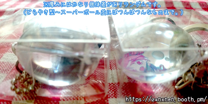 ウォーターキーホルダー【重音テト&重音テッド】/3種