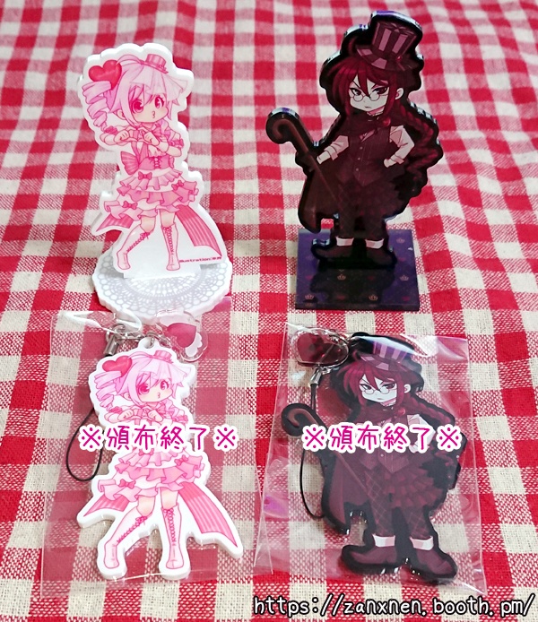 ラ・サンヴァロンタン【重音テト&重音テッド】