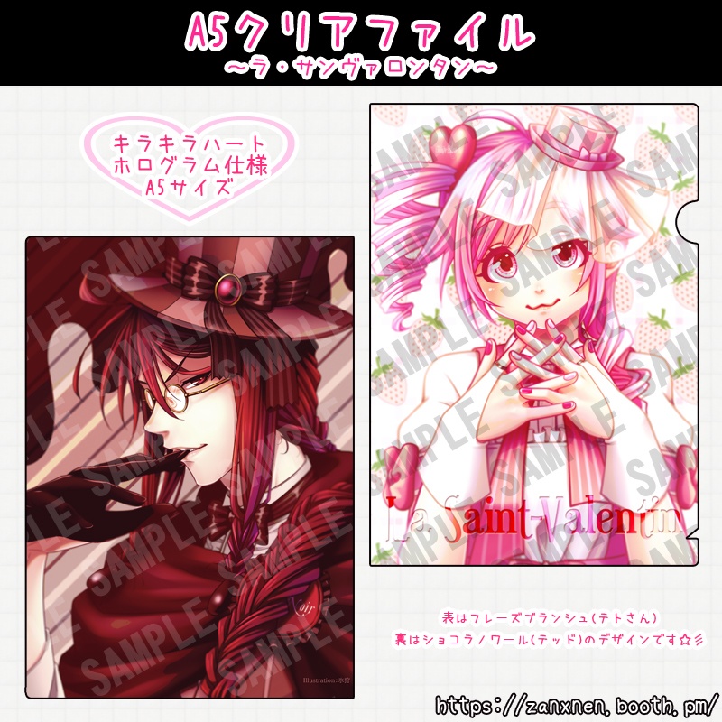 UTAU 重音テト 重音テッド 掛け軸風ミニタペストリー2種【きめらぶーす。】 5ma2MRLvtc