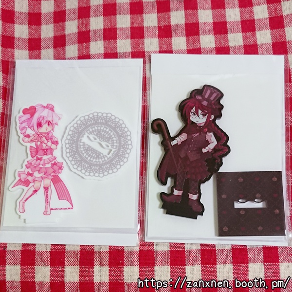 ラ・サンヴァロンタン【重音テト&重音テッド】