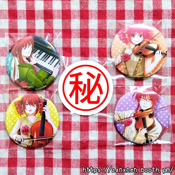 コラボ同人誌『かさねかるてっと!』【重音テト&重音テッド】