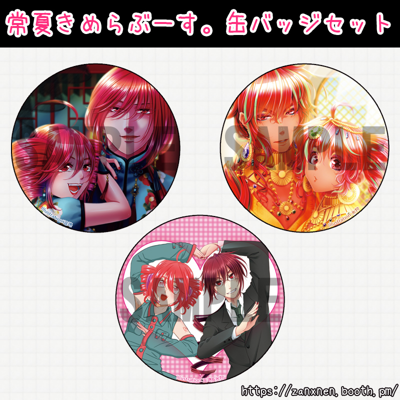 重音テトSV 缶バッジ 30個 SD絵 テトPUS AKIBA FAN CUBE - メルカリ【重音