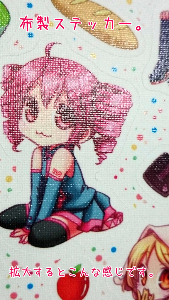 【頒布終了】型抜きシールステッカー【VIPPALOID】