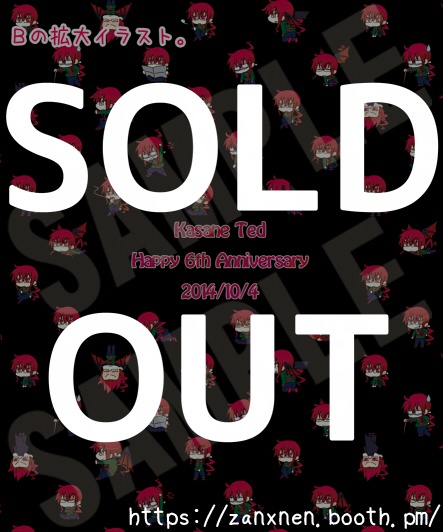 【頒布終了】クロスクリーナー/8種