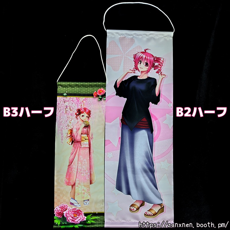 タペストリー・アクリルスタンド~ゆるカジ~【重音テト&重音テッド】/2種