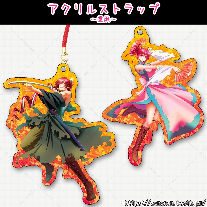 【予約受付中】重凩アクリルストラップ【重音テト&重音テッド】/2種
