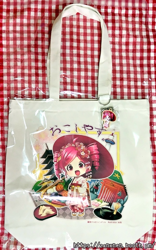 京テトートバッグ 2025ver.【重音テト】