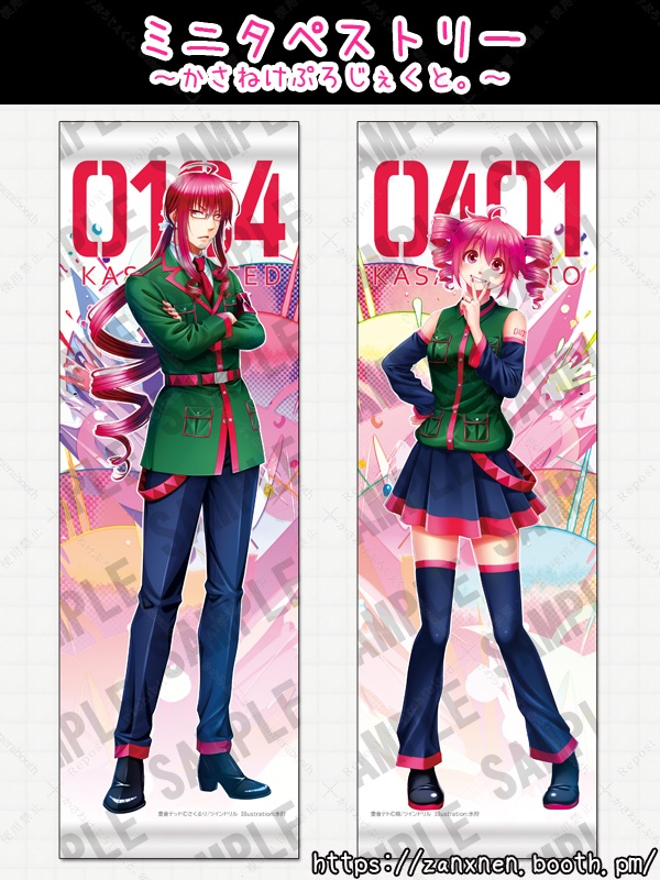 【受注生産】『かさねけ。』ミニタペストリー・アクリルジオラマ etc.【重音テト&重音テッド】