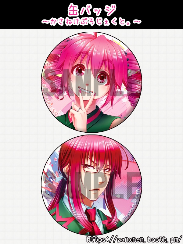 【受注生産】『かさねけ。』ミニタペストリー・アクリルジオラマ etc.【重音テト&重音テッド】