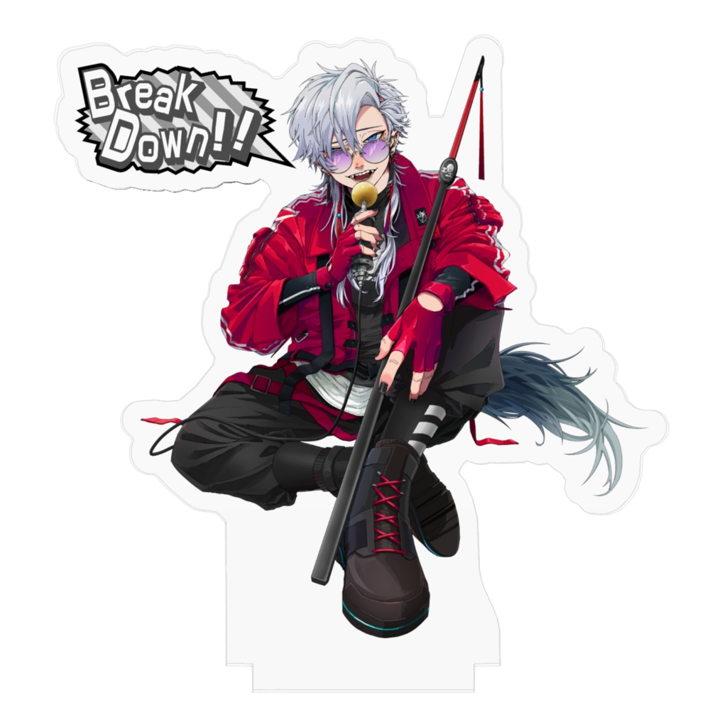 【新ビジュアル】俺の歌を聞け アクリルスタンド