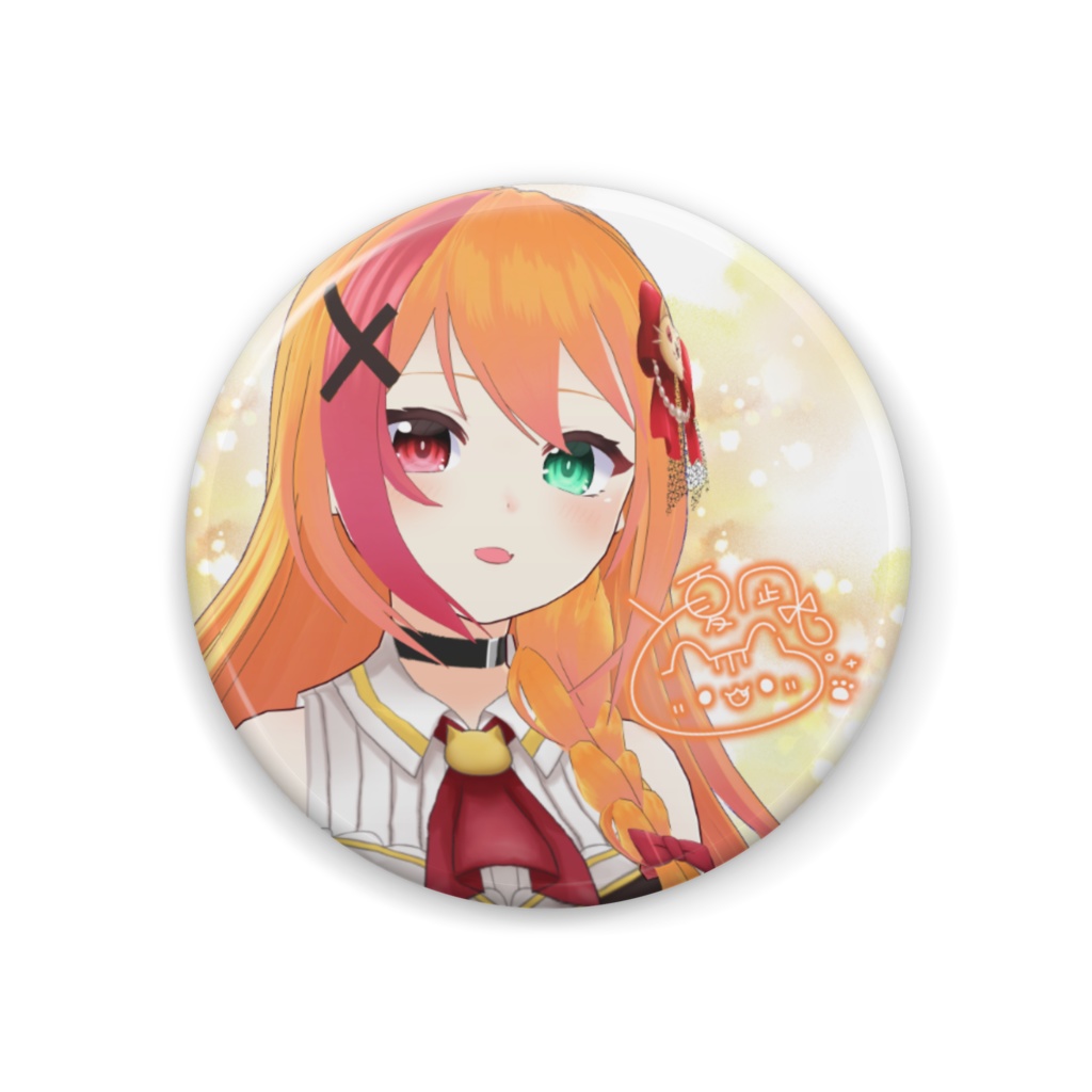 【記念グッズ】缶バッジ_看板娘サイン入り／夏凪とら