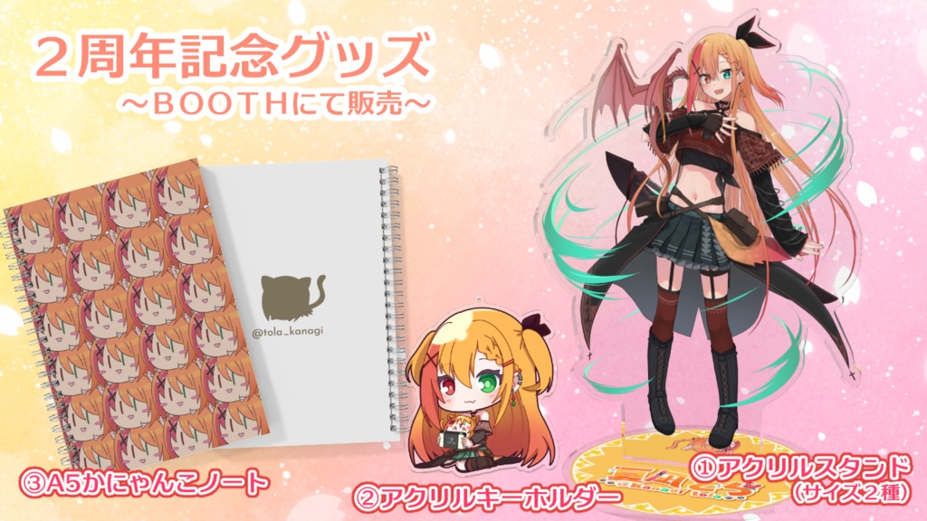 【2周年記念グッズ①】アクリルスタンド ~賞金稼ぎver~/夏凪とら