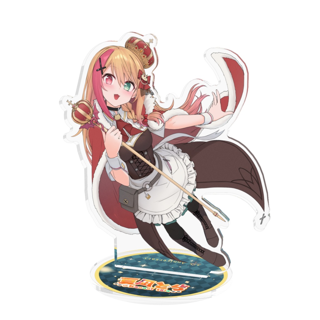 【４周年記念グッズ】アクリルスタンド　～王様ver～／夏凪とら
