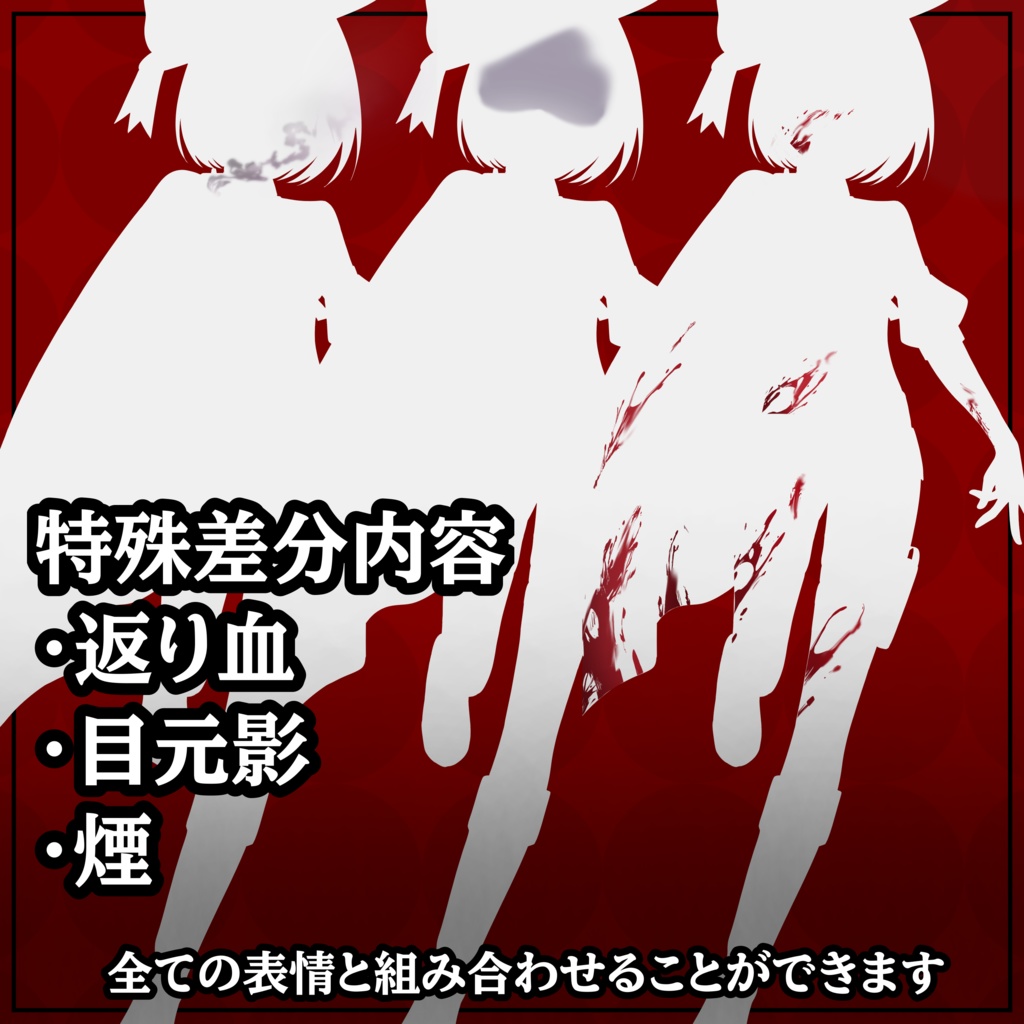 【無料版有】立ち絵素材01_怪盗少女/橋本侑未