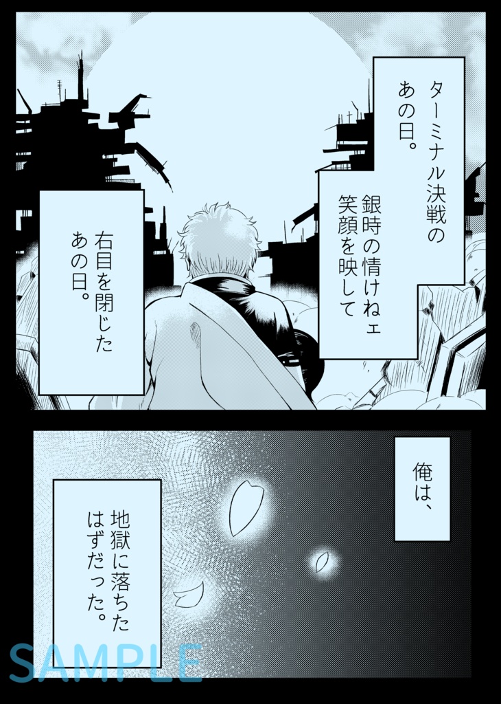 紫陽花咲く季節に俺達は。