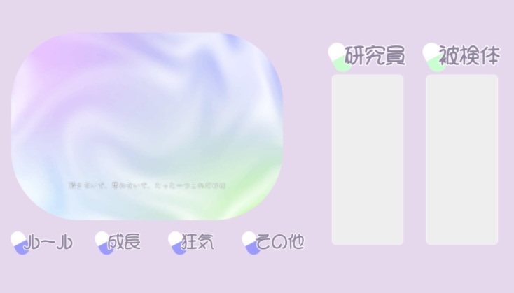 【CoC6版】おくすりのめたね