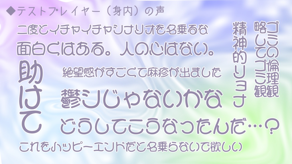 【CoC6版】おくすりのめたね