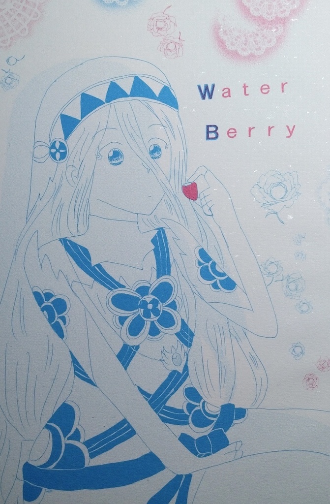 Water Berry