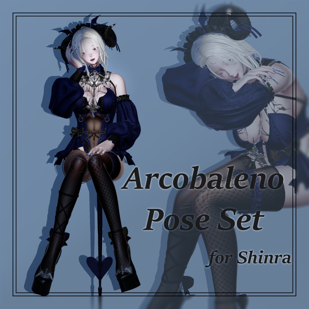 ぬいぬいPose Set