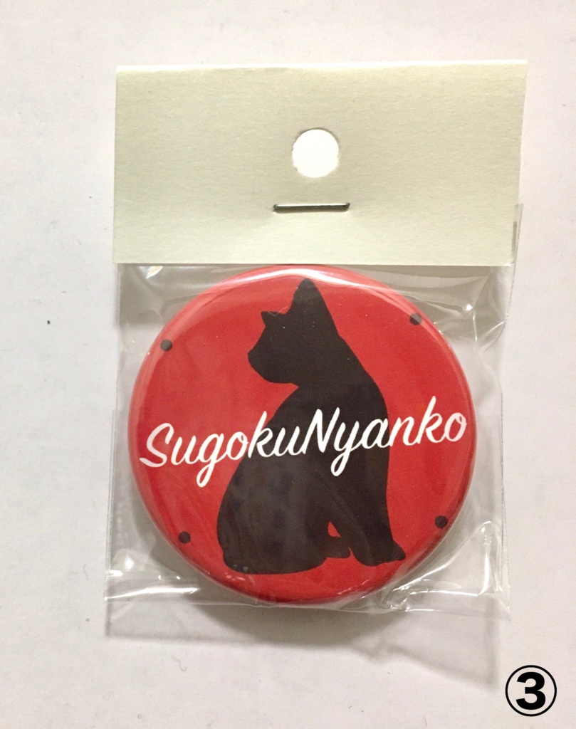 缶バッジまとめ