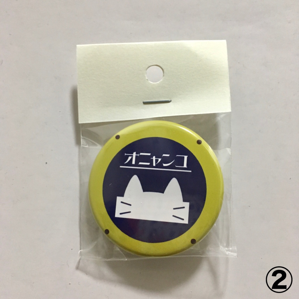 缶バッジまとめ