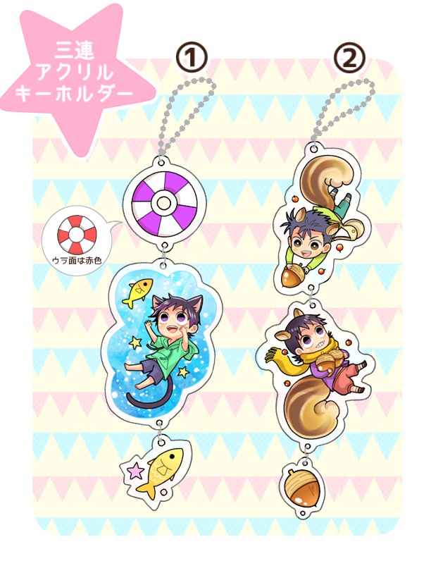 教育番組 3連アクリルキーホルダー vol.1 | MNS SHOP