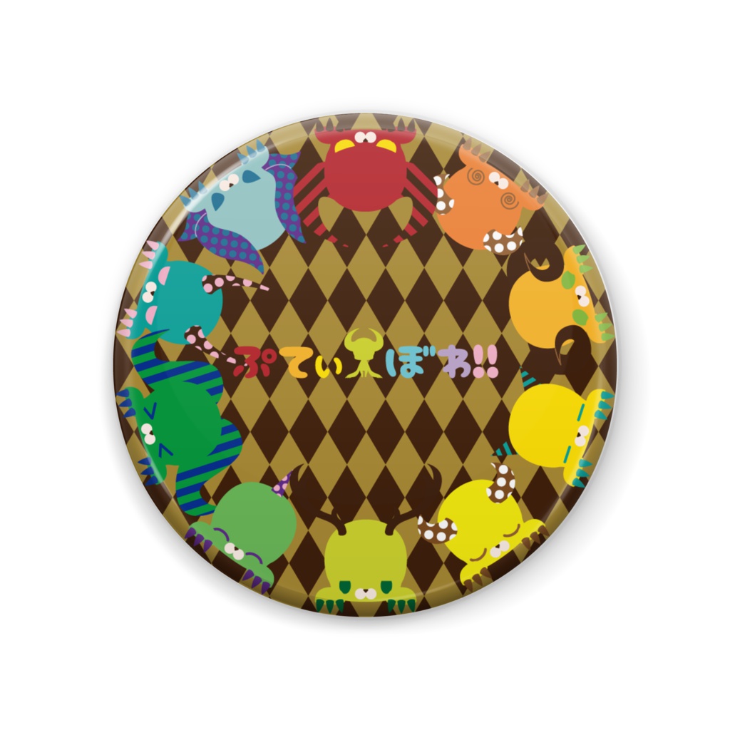 ぷてぃぼわ缶バッチ❶