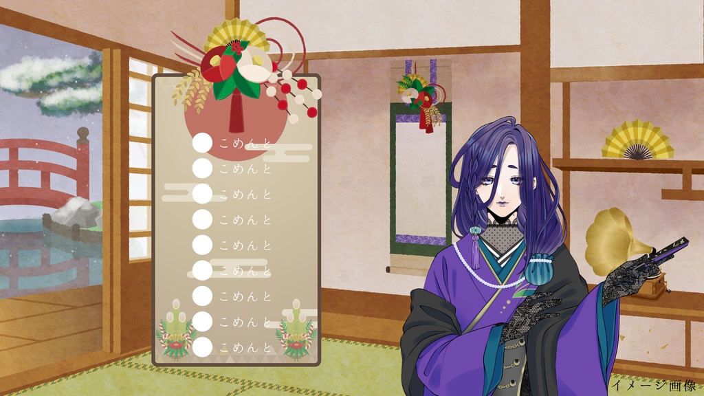 モダン和室配信用背景