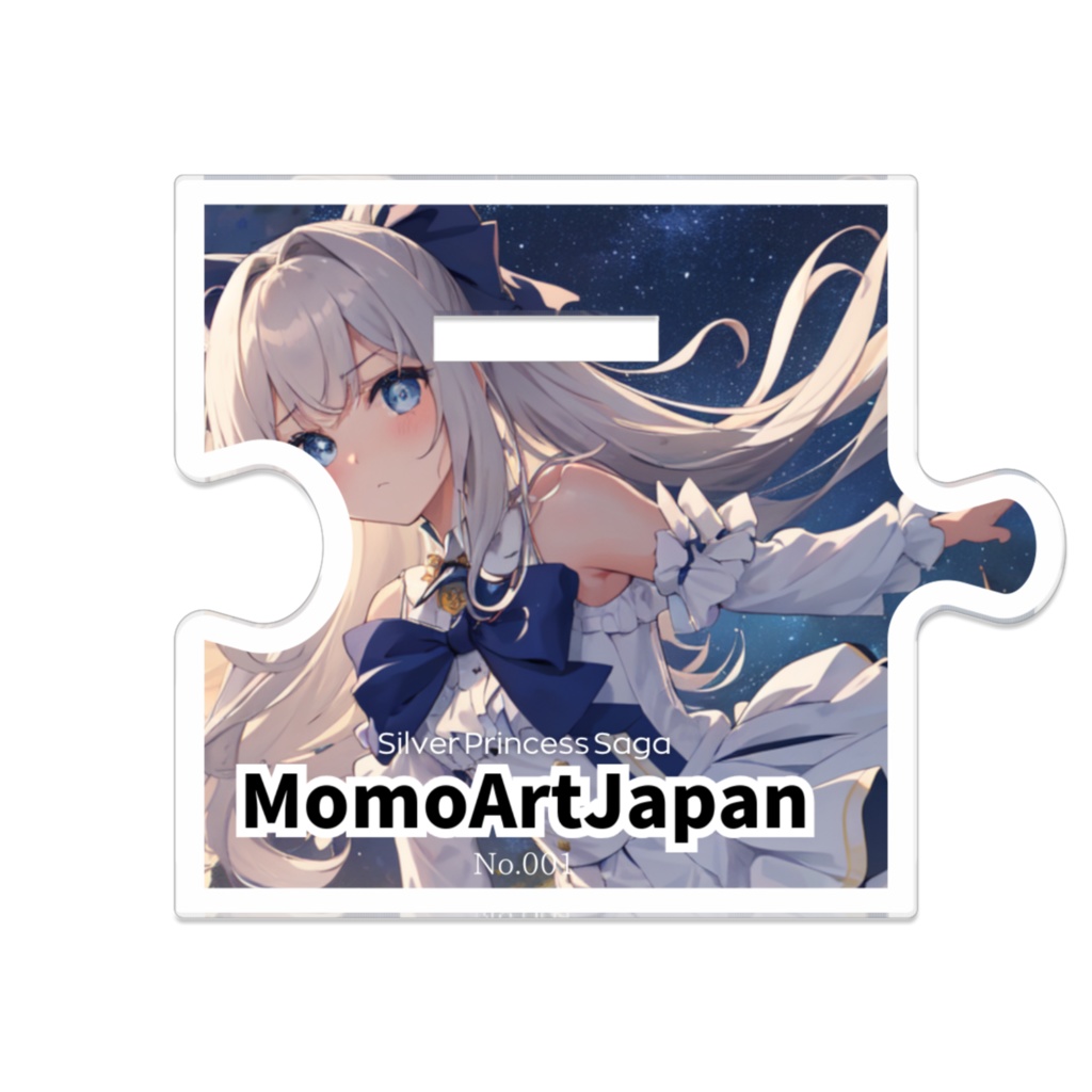 姫のアクスタ No.001