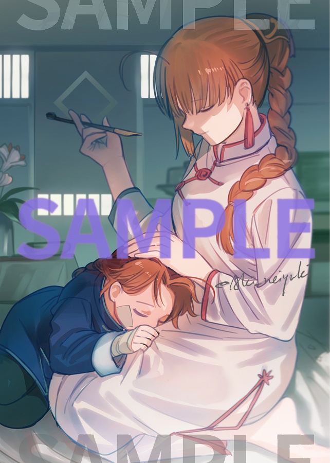 【gntm】かむいの落書きメモ本