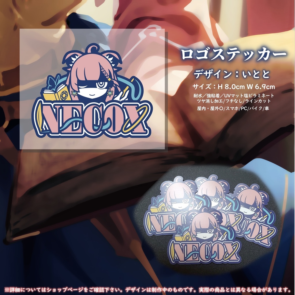 1万人記念グッズ