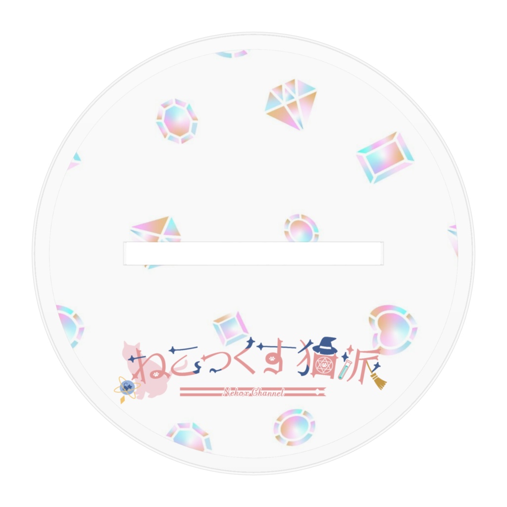 くつろぎVer.ねこっくす猫派アクリルスタンド