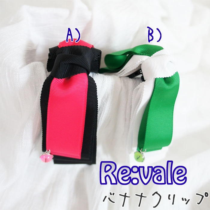 【アイナナ】イメージアクセサリーバナナクリップ 百・千