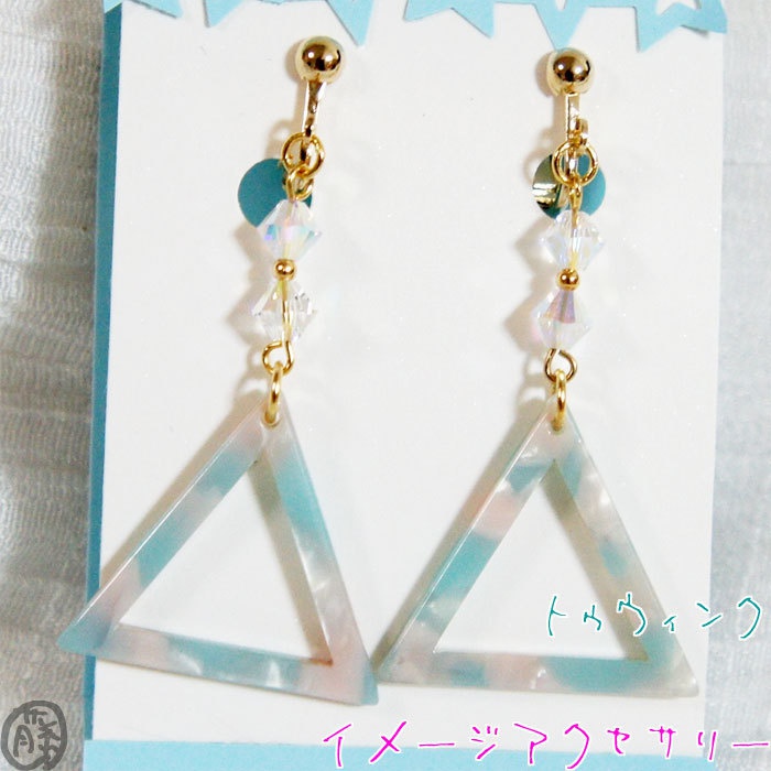 【あんスタ】2Wink イメージアクセサリー　ピアス/イヤリング