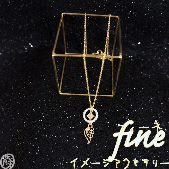 【あんスタ】fine イメージアクセサリー ペンダント