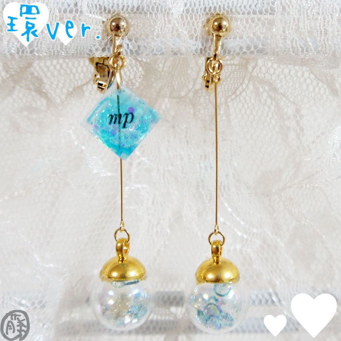 【アイナナ】イメージアクセサリー ゆらキラピアス