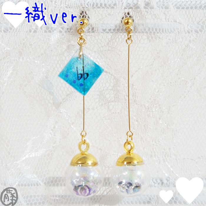 【アイナナ】イメージアクセサリー ゆらキラピアス