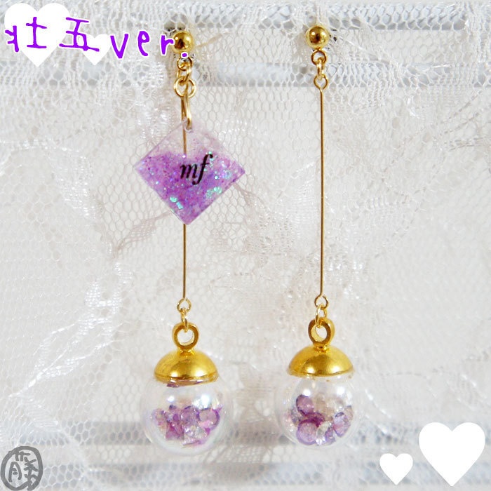 【アイナナ】イメージアクセサリー ゆらキラピアス