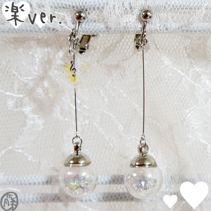 【アイナナ】イメージアクセサリー ゆらキライヤリング