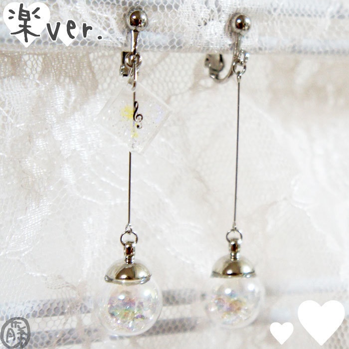 【アイナナ】イメージアクセサリー ゆらキライヤリング