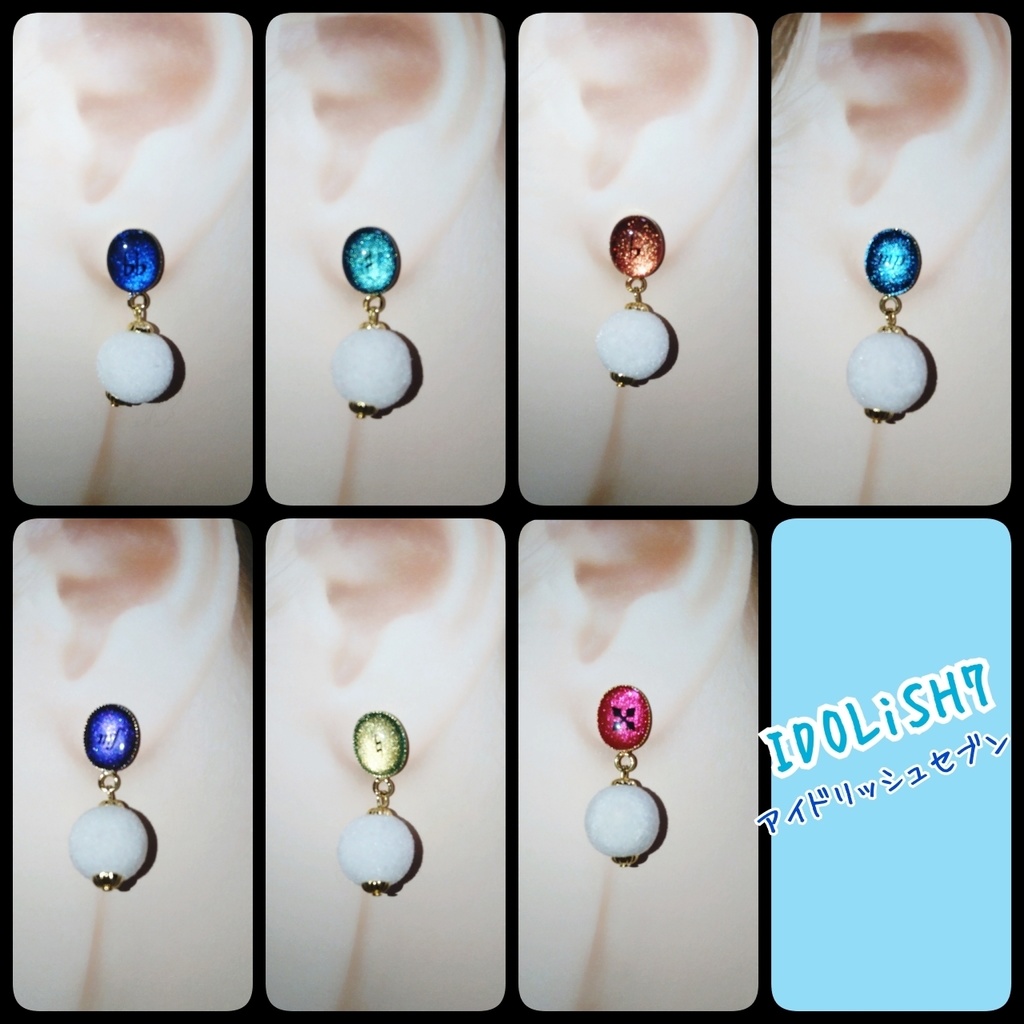 【アイナナ】イメージアクセサリー ピアス i7 ver.