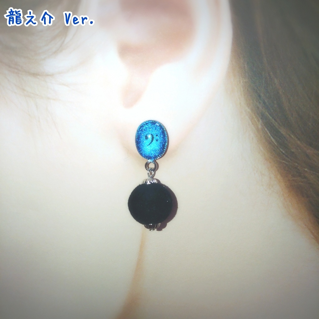 【アイナナ】イメージアクセサリー ピアス TRIGGER Ver.