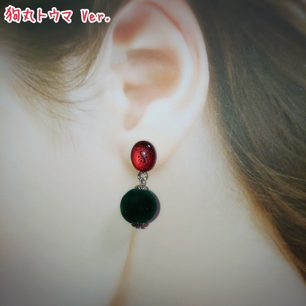 【アイナナ】イメージアクセサリー ウィンターピアス ŹOOĻ Ver.