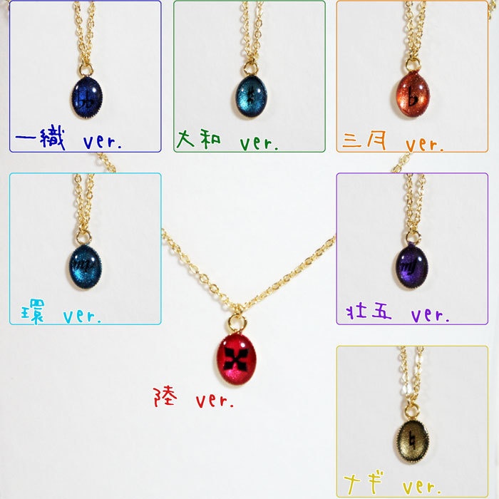 【アイナナ】イメージアクセサリーオーバルペンダント i7