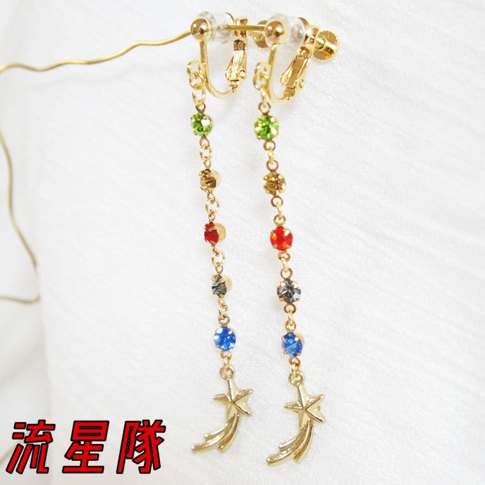 【あんスタ】流星隊 イメージ ロングイヤリング