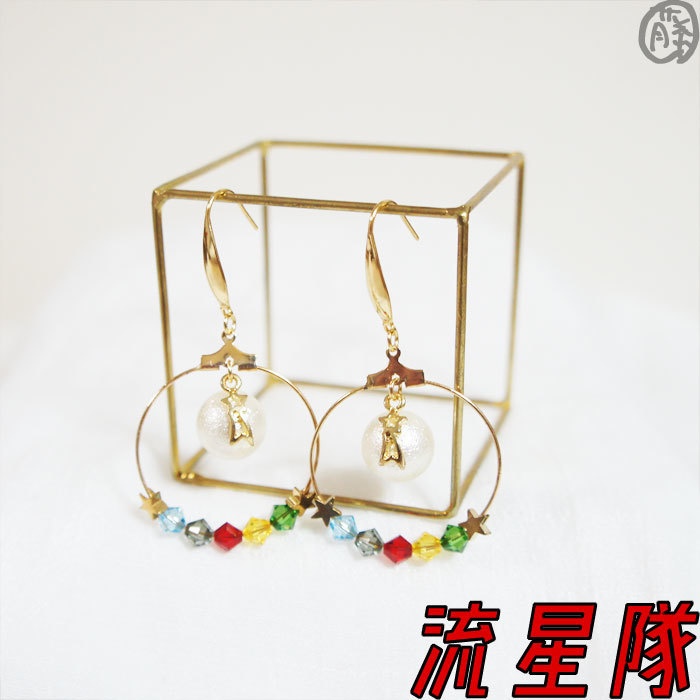 【あんスタ】流星隊 イメージ パールとフープのピアス