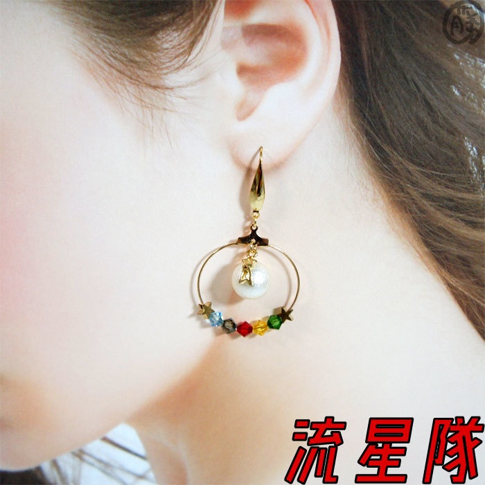 【あんスタ】流星隊 イメージ パールとフープのピアス