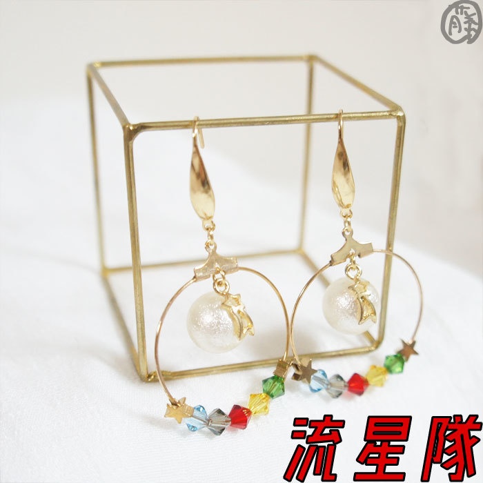 【あんスタ】流星隊 イメージ パールとフープのピアス