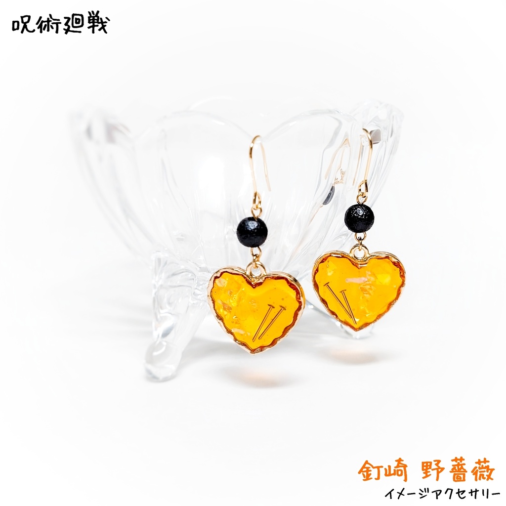 【呪廻】 釘崎野薔薇 イメージアクセサリー ピアス